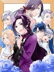 雾港航线 漫画封面