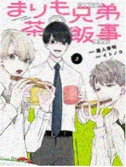 沉默的矿脉 漫画封面
